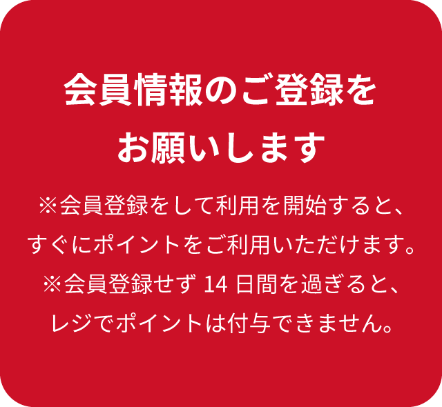 ログイン画面