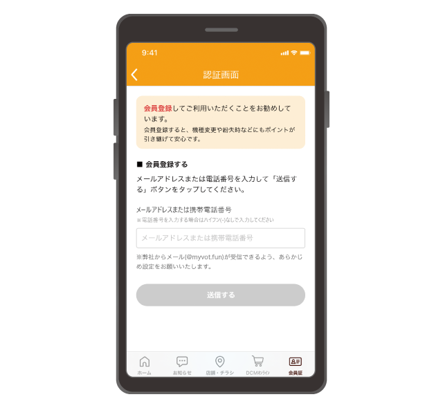 マイボサイト