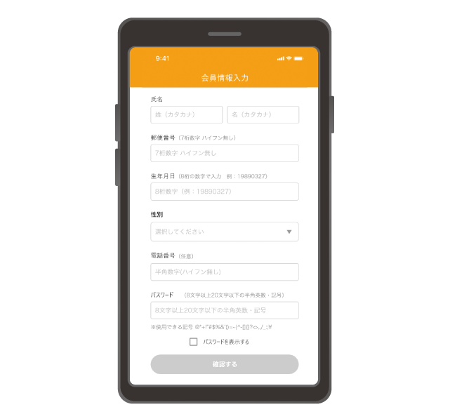 マイボサイト