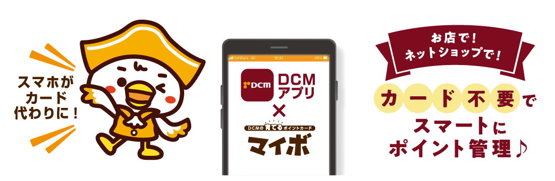 カード不要