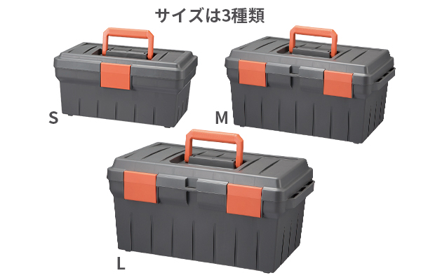 ３種類のサイズ