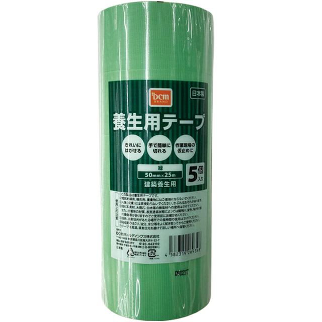 ＤＣＭ 養生用テープ 緑50mmx25m 5個入り