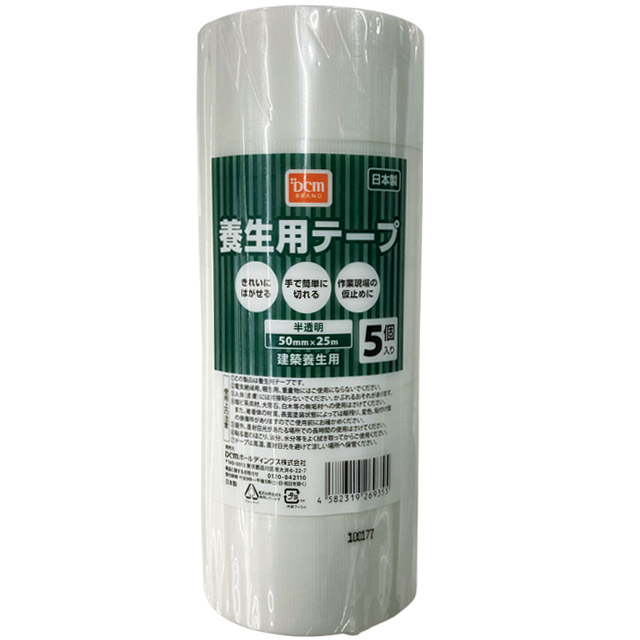 ＤＣＭ 養生用テープ 半透明50ｍｍx25ｍ 5個入り