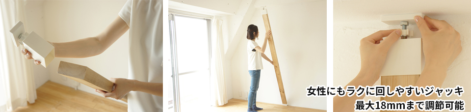 女性にもラクに回しやすいジャッキ