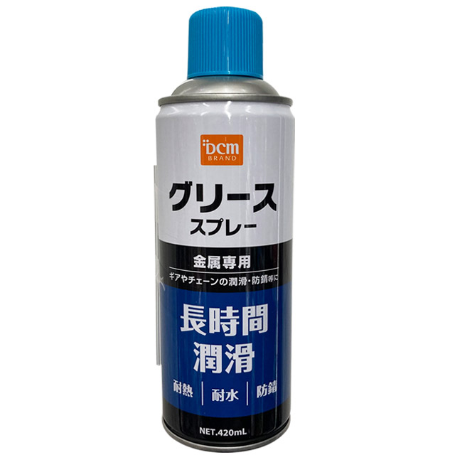 DCM　グリーススプレー 420mL