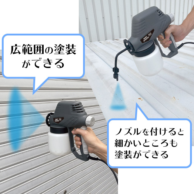 ＤＣＭ 電動ペイントスプレーヤー、ペイントスプレーライナー ｜ 商品 ...