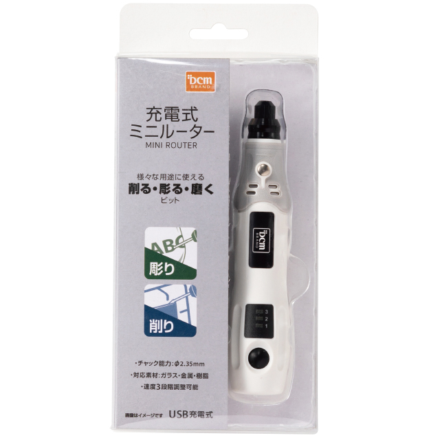 Dcm ミニルーターシリーズ 商品カテゴリー Diy 商品紹介 ｄｃｍ