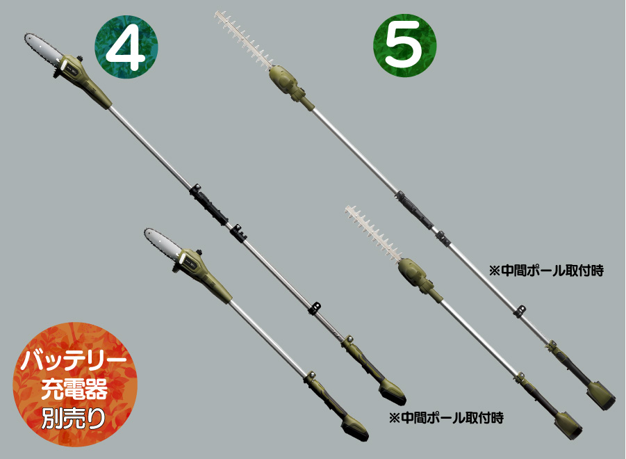 DCM 18V 園芸ツール | 商品紹介 | DCM DCM 18V 園芸ツール | 商品紹介 | DCM