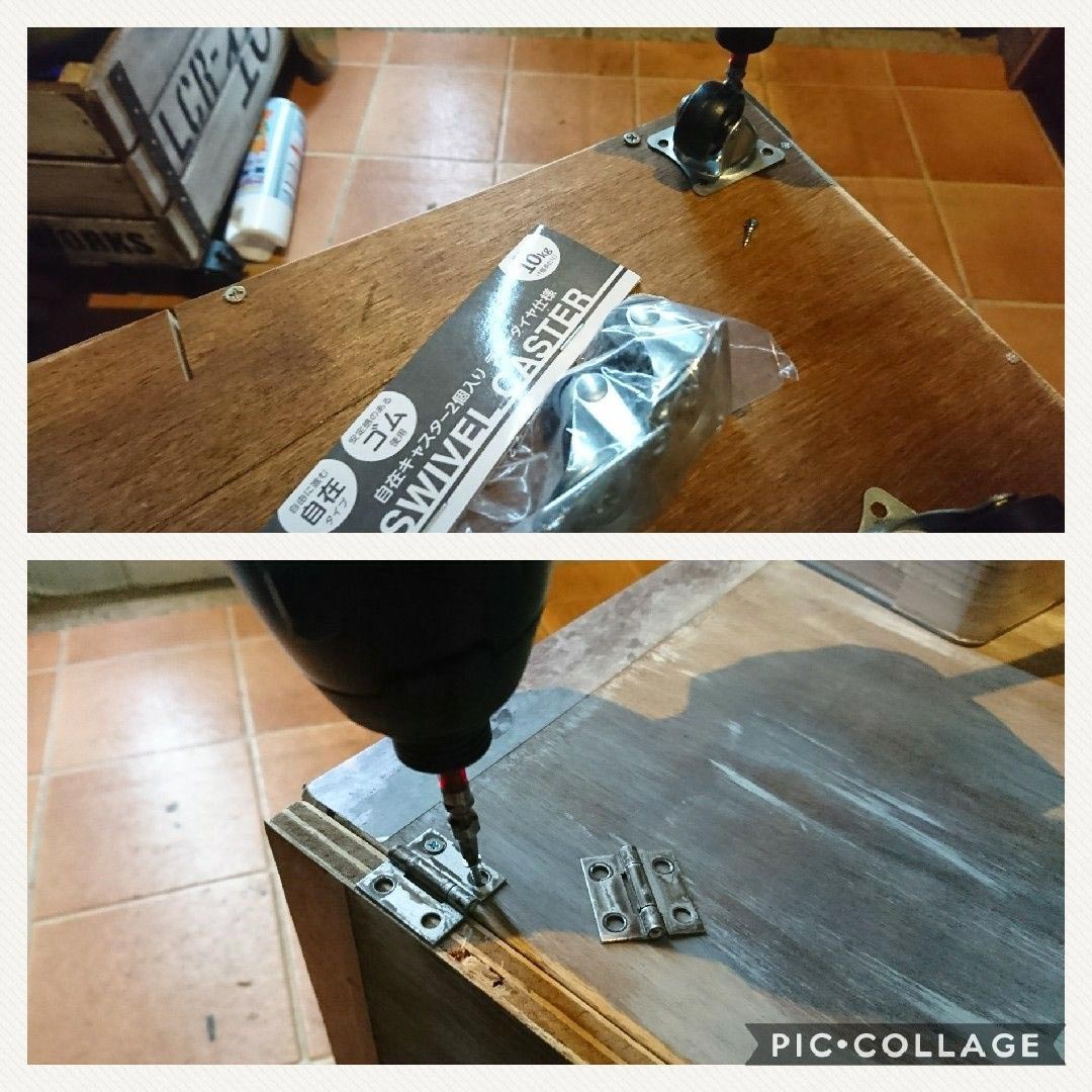 キャスターと丁番