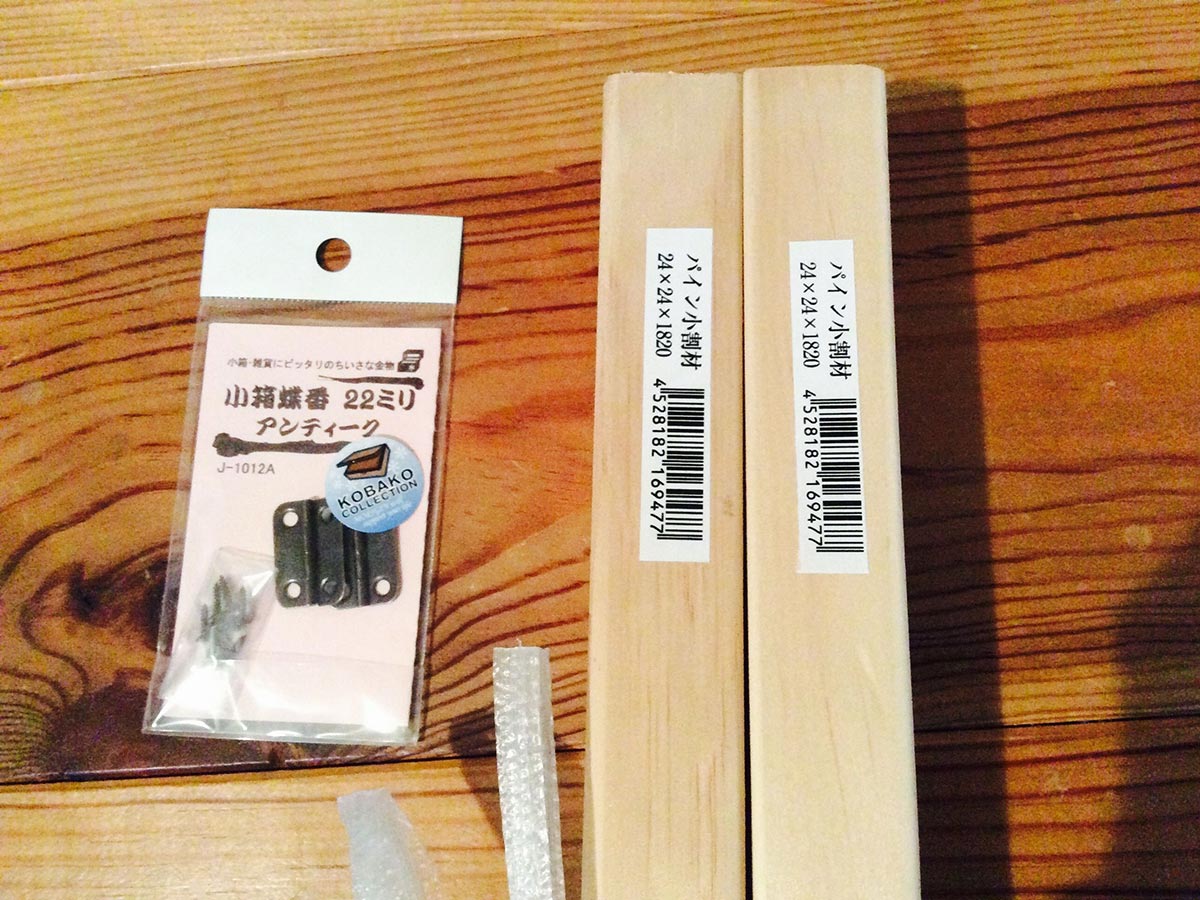 パイン集成材なので、価格も割安