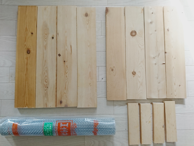 木材を用意する