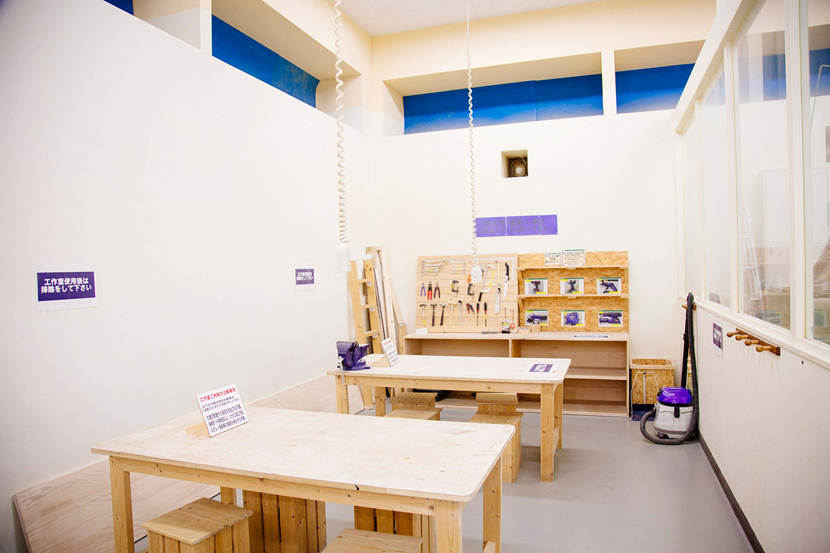 お客様用のDIYスペース