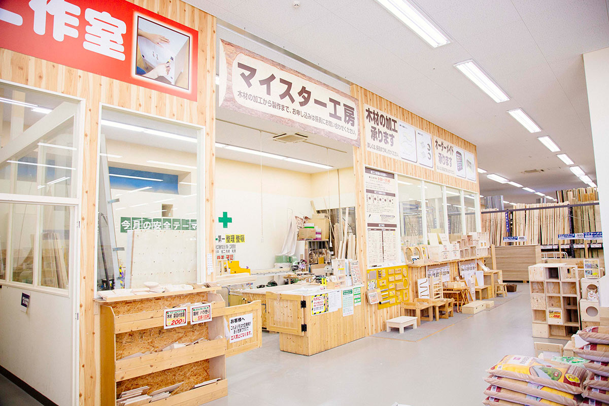 マイスター工房