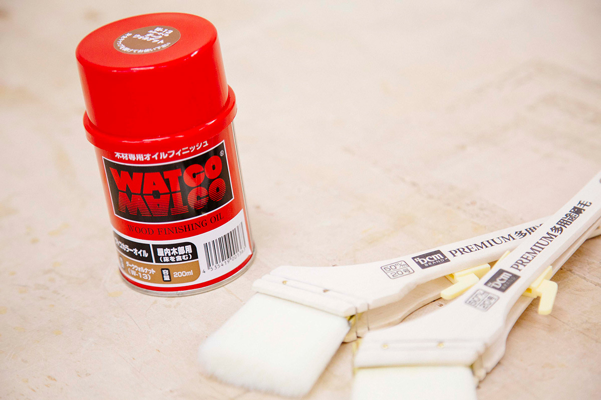 「ワトコオイル」シリーズ