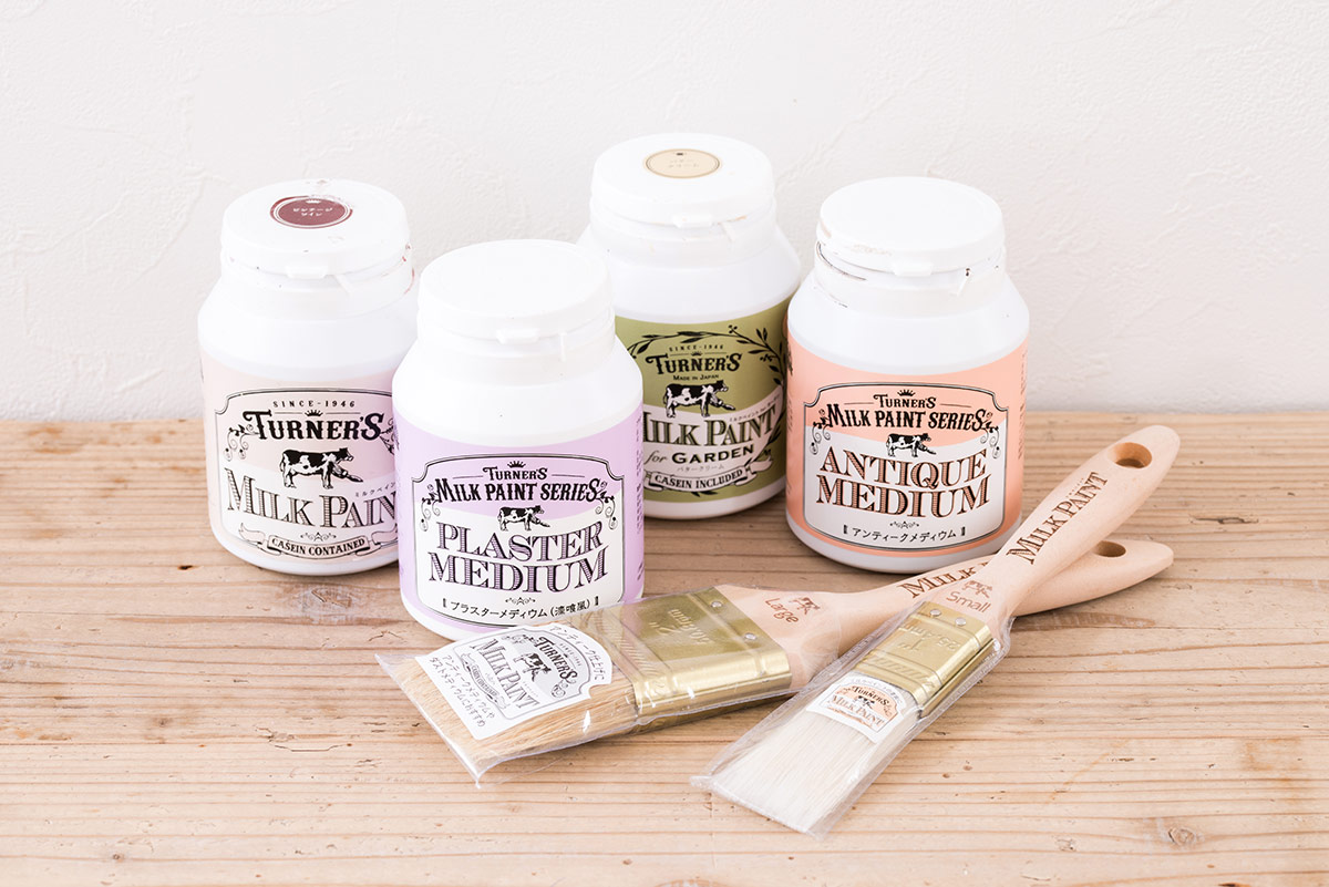 ターナー ミルクペイント