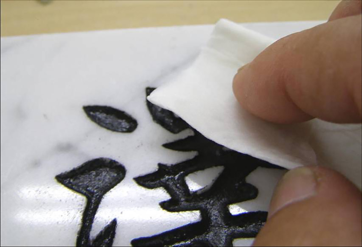 はみ出した部分は拭き取る