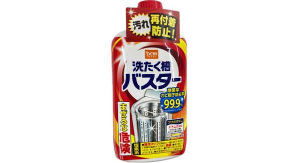 DCM 洗濯槽バスター