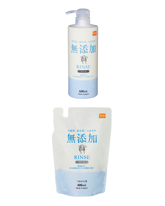潤いとつやを与えるリンス