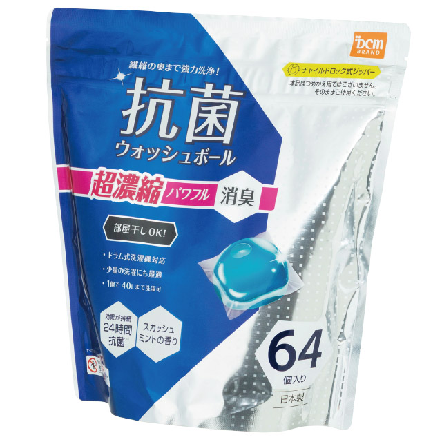 Dcm 抗菌ウォッシュボール 商品カテゴリー デイリースマイル 商品紹介 ｄｃｍ