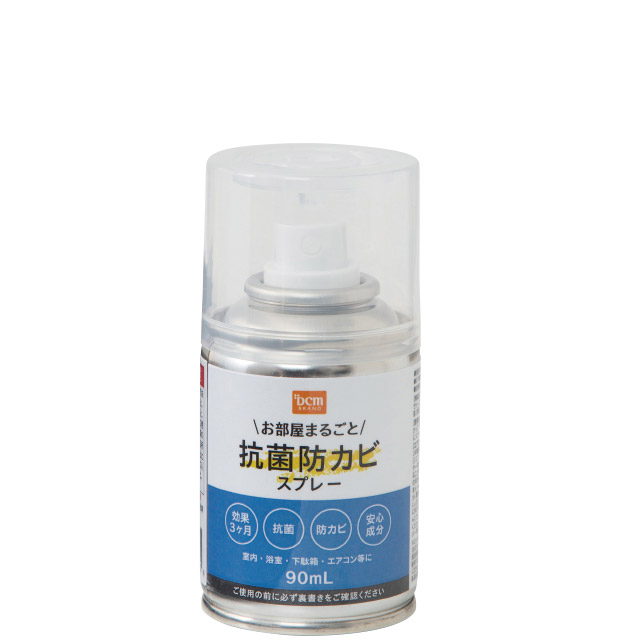 ＤＣＭ 抗菌防カビスプレー 90ml