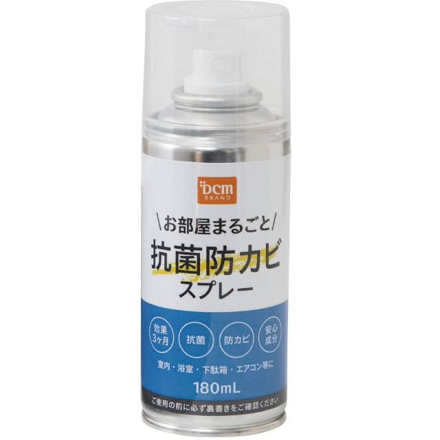 Dcm 抗菌防カビスプレー 商品カテゴリー デイリースマイル 商品紹介 dcm Dcm 抗菌防カビスプレー 商品カテゴリー デイリースマイル 商品紹介 dcm