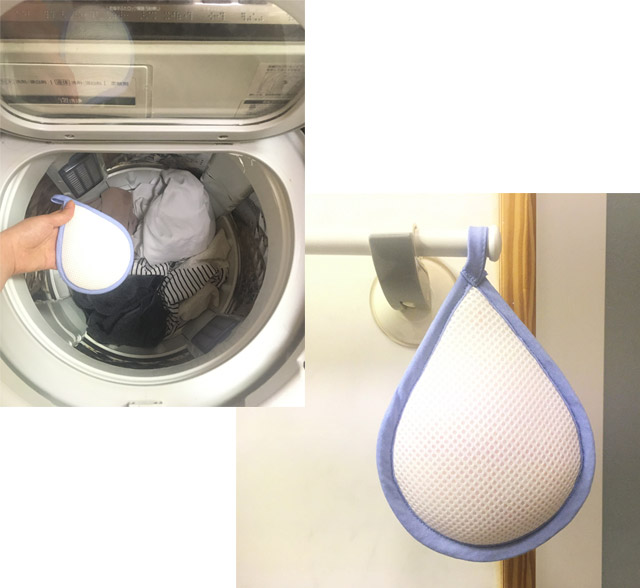 洗濯物と一緒に入れる