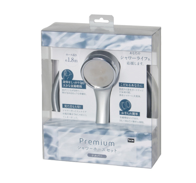 DCM プレミアムシャワーホースセット