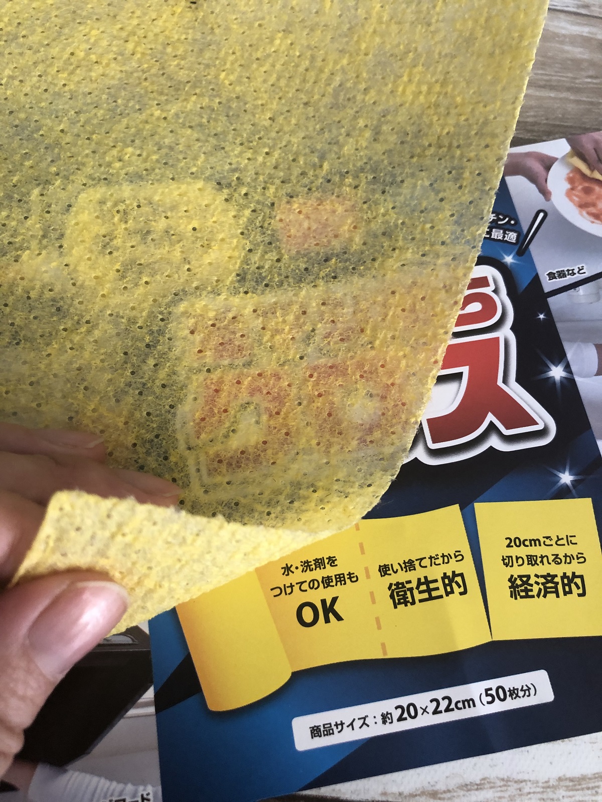 ＤＣＭ 油マジ落ちクロス