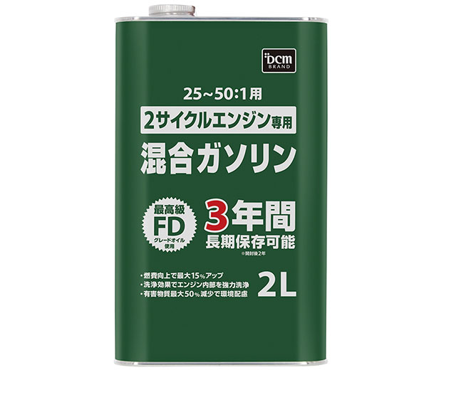 そのまますぐに使える