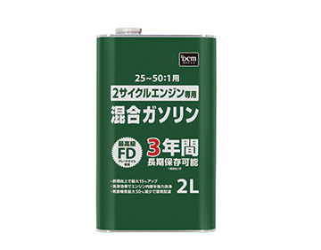 ＤＣＭ 2サイクルエンジン専用 混合ガソリン　2L