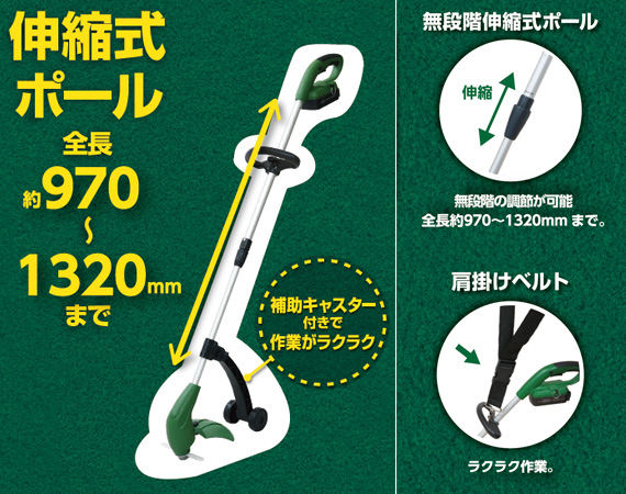 ＤＣＭ 充電2WAYグラストリマー ｜ 商品紹介 ｜ ＤＣＭ