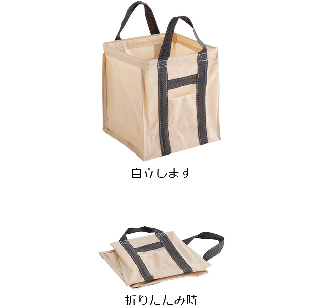 広げて自立、折りたためばコンパクトに