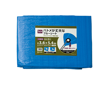 DCM ハトメが丈夫なブルーシート ｜ 商品紹介 ｜ DCM