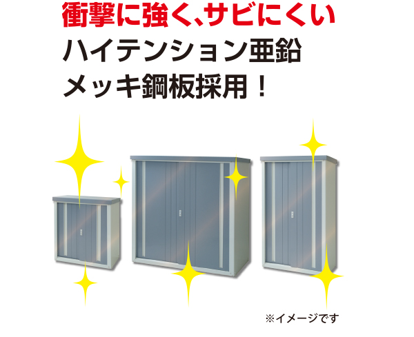 Dcm スチール収納庫 商品カテゴリー ガーデニング 商品紹介 dcm Dcm スチール収納庫 商品カテゴリー ガーデニング 商品紹介 dcm