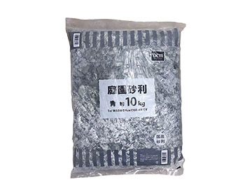 ＤＣＭ 庭園砂利 青 約10kg
