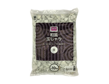 ＤＣＭ 和風玉砂利 白 約10kg
