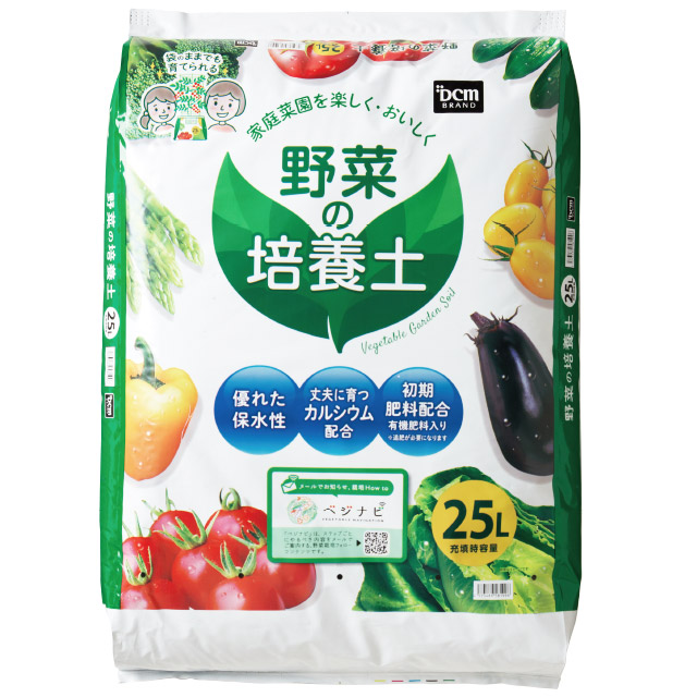 ＤＣＭ 野菜の培養土