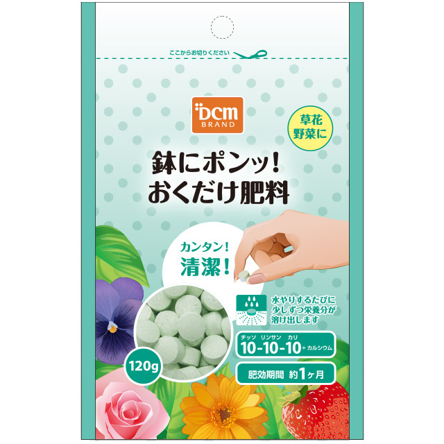 DCMブランド 鉢にポンッ おくだけ 肥料 120g