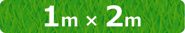 ＤＣＭ 防草・透水 人工芝 １ｍ×２ｍ