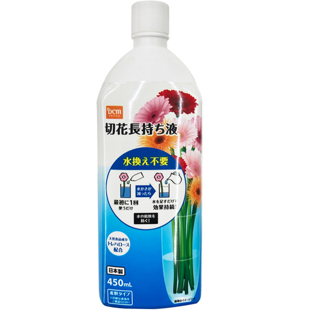 Dcmブランド 切花長持ち液 商品カテゴリー ガーデニング 商品紹介 dcm Dcmブランド 切花長持ち液 商品カテゴリー ガーデニング 商品紹介 dcm