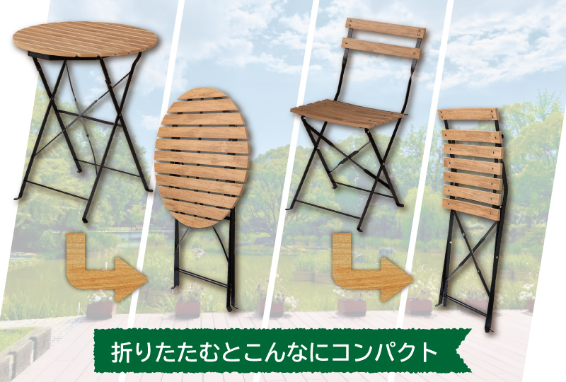 DCM ポリウッディテーブル 丸形3点セット ｜ 商品紹介 ｜ DCM
