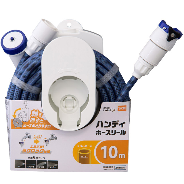 ＤＣＭ ハンディホースリール 10m