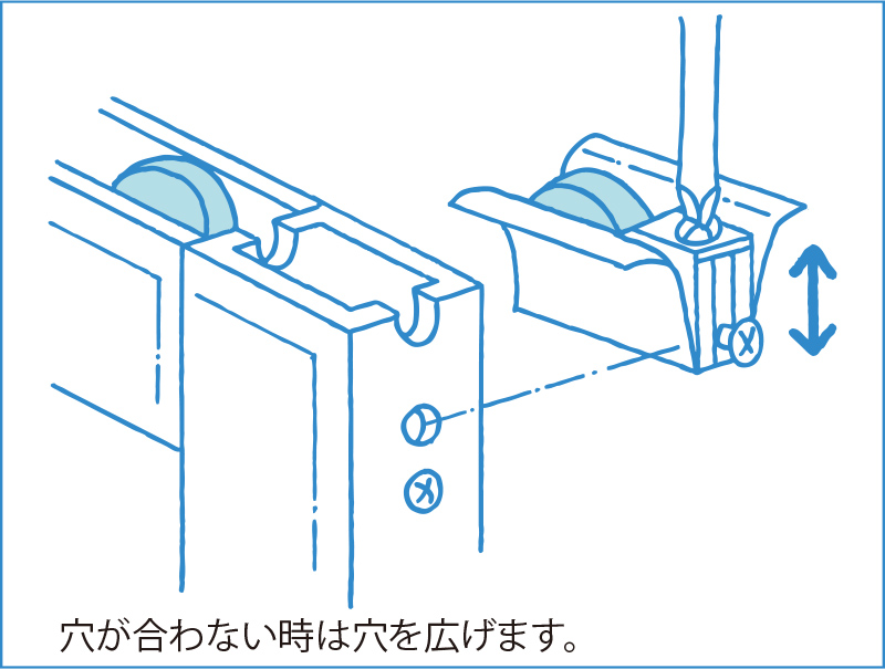 穴が合わない時は穴を広げます。