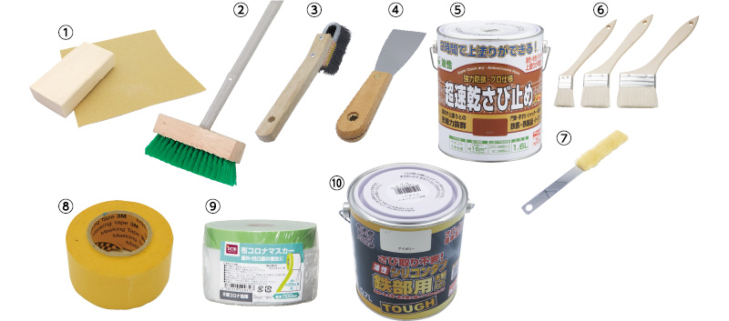 修理に便利な道具