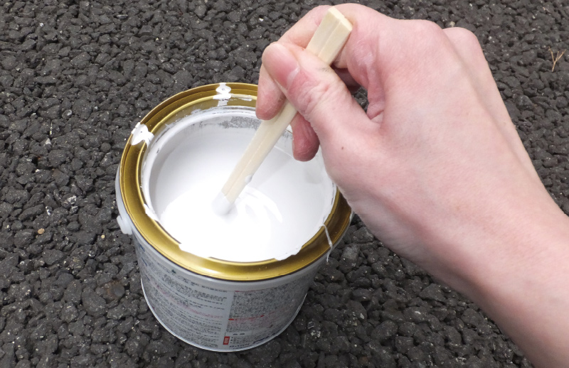 塗料をよくかき混ぜて、塗装の準備をします。