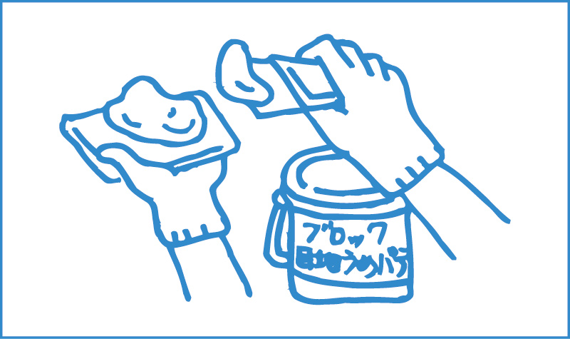 1.「ブロック目地埋めパテ」を手板（塗料容器の裏面など）に取り出します。