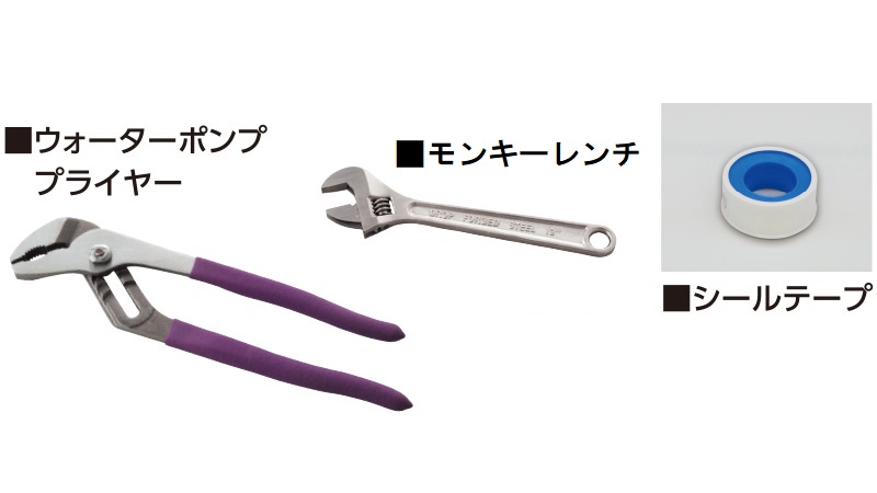 修理に便利な道具