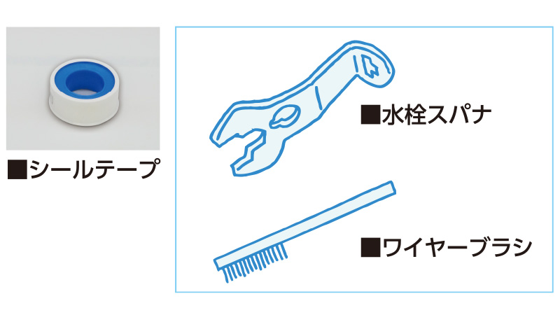 修理に便利な道具