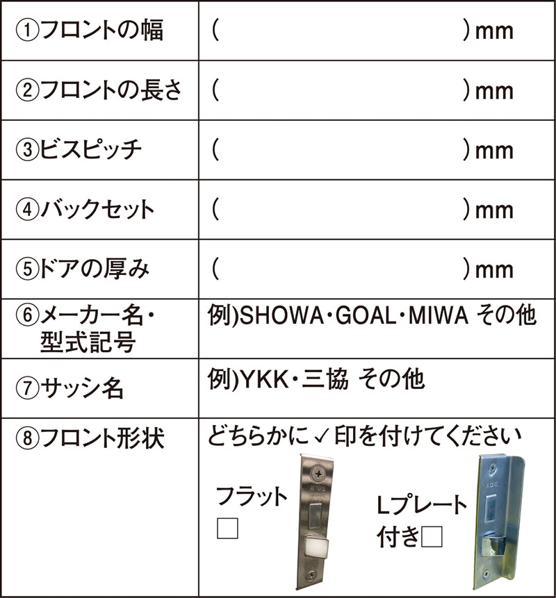 防犯性の高いシリンダーの付いた握り玉だけを交換することができます。