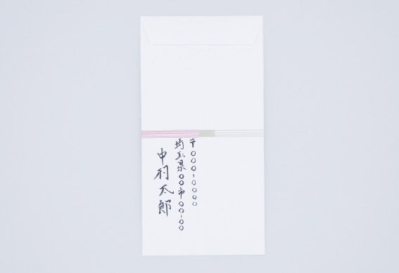 のし袋の書き方 快適生活ガイド ｄｃｍ